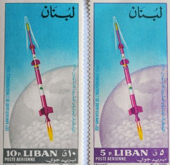stamps_1964