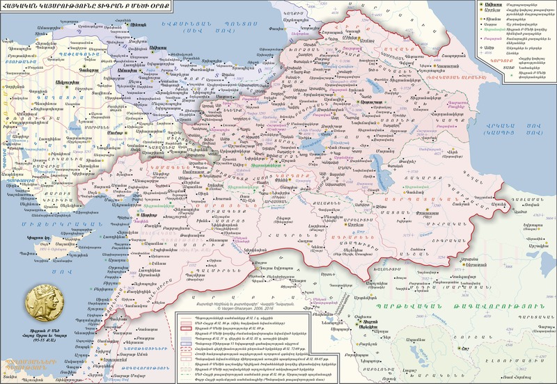 Armenian_Empire_of_Tigran_II_the_Great